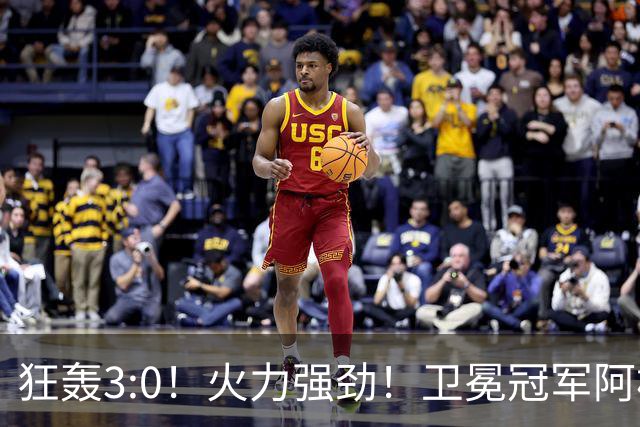 狂轰3:0！火力强劲！卫冕冠军阿根廷打出统治力，梅西再夺世界杯？